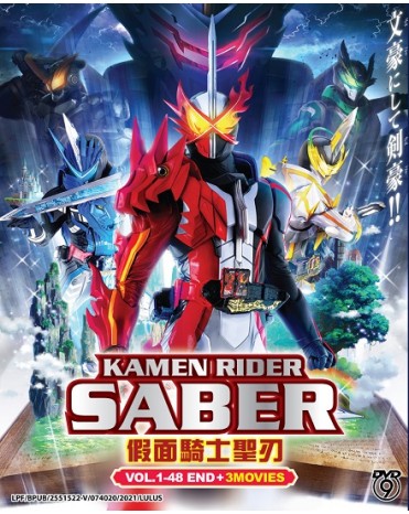 KAMEN RIDER SABER VOL.1-48 END+3 MOVIES